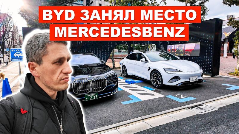 Электромобили Токио: Нехватка зарядок и парковок рушит мечты владельцев!