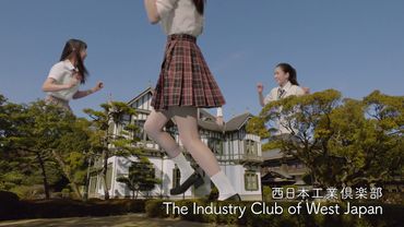 2  Kitakyushu Film Commission