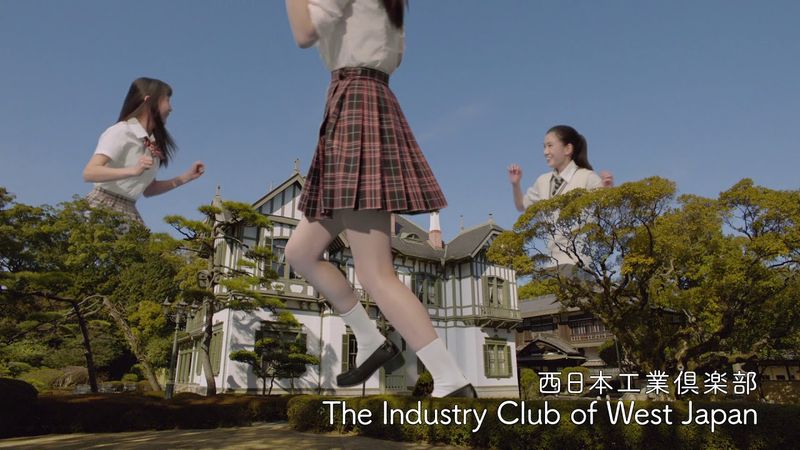 2  Kitakyushu Film Commission