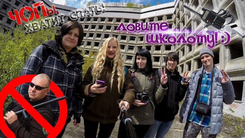 ☣ ХЗБ ☣ Ховринская Заброшенная Больница