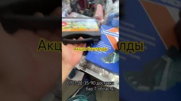 Кой Машинка