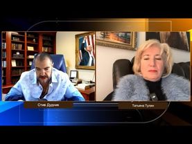 Миннесота под ударом: что скрывают громкие схемы | Татьяна Тулин & Стив Дудник