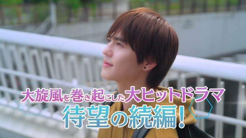 ドラマ「コスメティック・プレイラバー Season2」特報