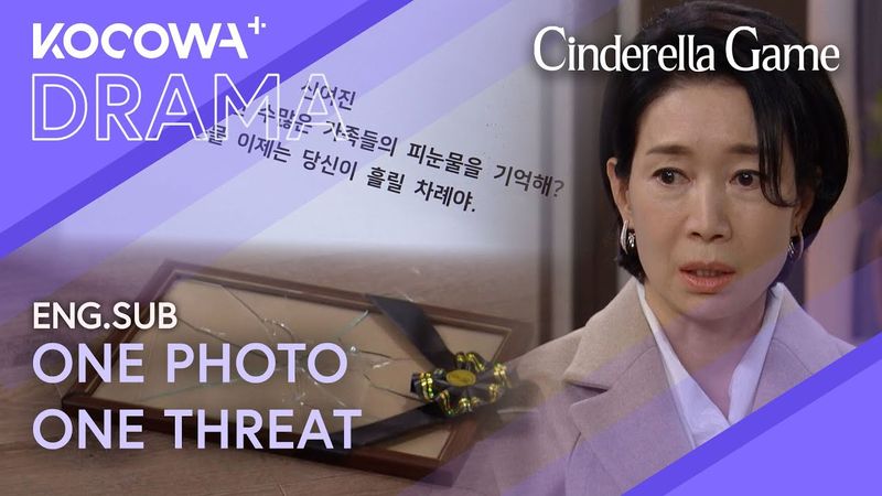 A Mysterious Photo Threatens to Expose Her Biggest Secret | Cinderella Game EP27 | KOCOWA+