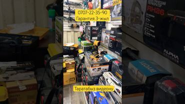 Акция таламай 🇰🇬😱