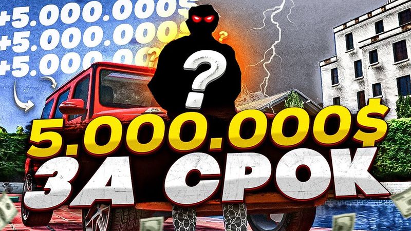 ЭТО ХУДШАЯ ФРАКЦИЯ В GTA 5 RP! СКОЛЬКО ЗАРАБАТЫВАЕТ WEAZEL NEWS В ГТА 5 РП