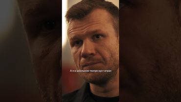 Вы с бро устраиваетесь на работу: | Смотрите сериал «Театральная зона» на KION