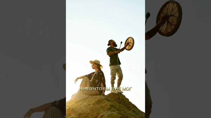 «ДУША МОЯ» — поэтическая работа | SHAMANICA | YURA ICARO