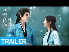 《江湖夜雨十年灯》首发片花，慕清晏蔡昭共赴江湖 #江湖夜雨十年灯 #周翊然 #包上恩 #ZhouYiran #BaoShangen