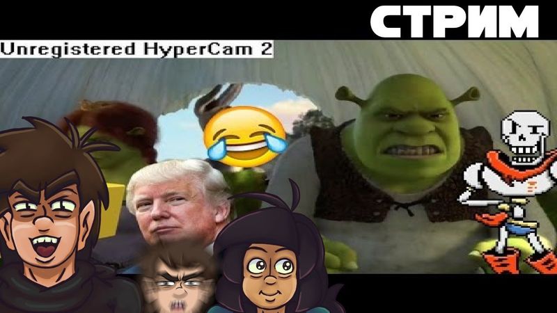 СТРИМ - ШРЕК 2(PC) - ЗВУКИ ШРЕКСА