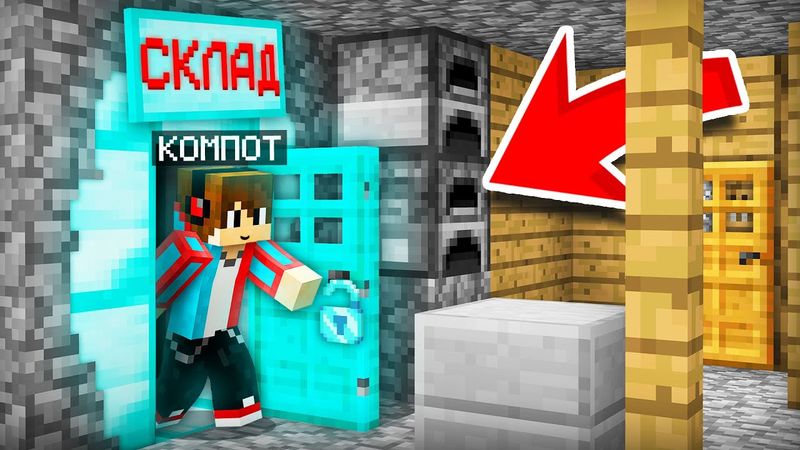 ALL THIS TIME THERE WAS A SECRET DIAMOND STORAGE IN MY HOUSE IN MINECRAFT | Compot Minecraft