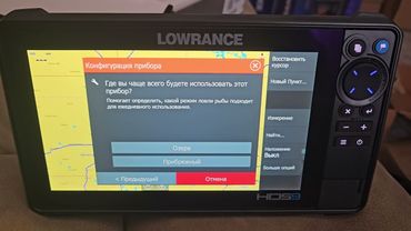 Важные Настройки Lowrance про которые все забывают🤫