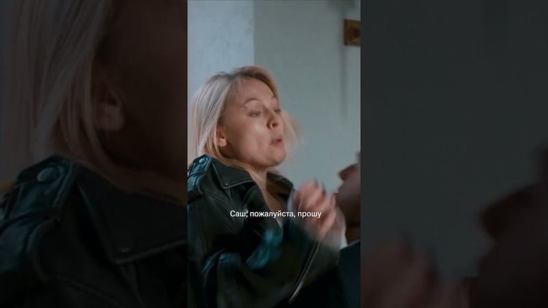 Эмпатия - это не про Мэджика | Смотрите все сезоны «Жизни по вызову» на KION