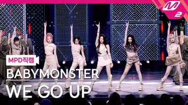 [MPD직캠] 베이비몬스터 직캠 8K 'WE GO UP' (BABYMONSTER FanCam) | @MCOUNTDOWN_2025.10.23