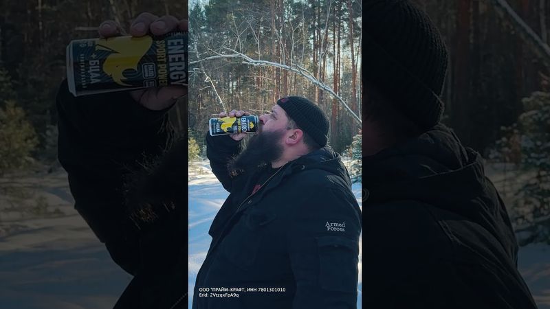 Коварное существо Снегач зубатый