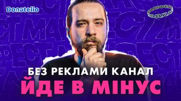 🎙 OLDboi про ігровий ютуб, роботу в мінус, летсплеї та рекламу