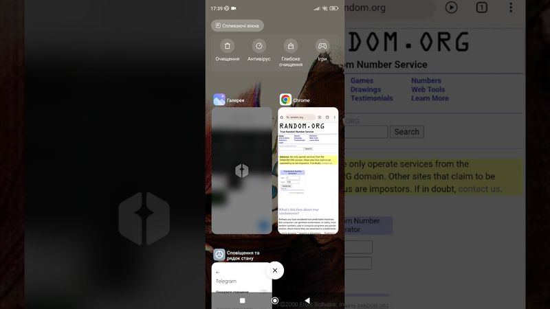 Підсумки розіграшу фігурки Шаноа