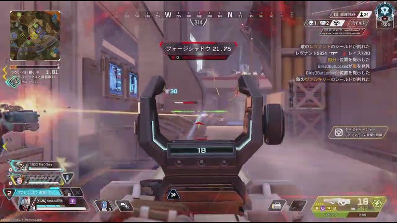 Apex Legends_20260103235545