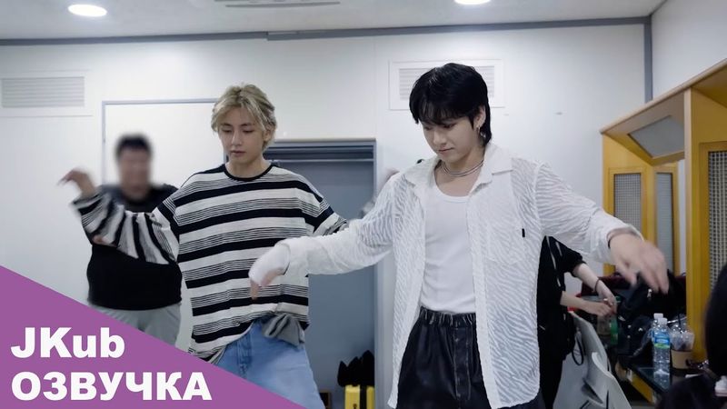 ОЗВУЧКА BTS JKUB Jung Kook Music Show Promotions Sketch