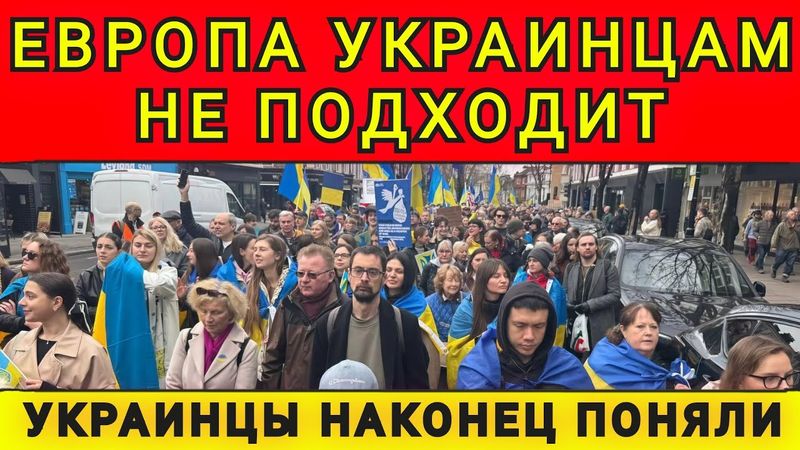 ПОЛНОЕ РАЗОЧАРОВАНИЕ В ЕВРОПЕ ❗ДОМА БЫЛО ЛУЧШЕ❗