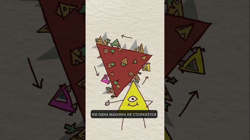 Решение задачи про треугольный город