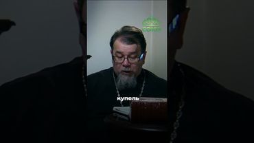 «ПАРЕНИЕ УМА» - КАК МЫСЛИ РОЖДАЮТ РАБСТВО. Священник Константин Корепанов