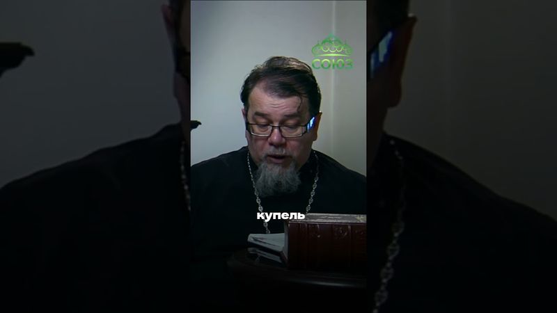 «ПАРЕНИЕ УМА» - КАК МЫСЛИ РОЖДАЮТ РАБСТВО. Священник Константин Корепанов