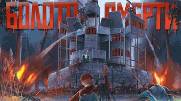 R2 | БОЛОТО СМЕРТИ. ЗАБРАЛИ ВСЕ КАРЬЕРЫ НА КАРТЕ ПОД СВОЙ КОНТРОЛЬ В РАСТ/RUST.