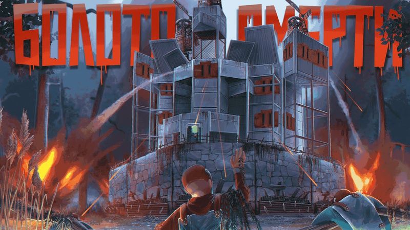 R2 | БОЛОТО СМЕРТИ. ЗАБРАЛИ ВСЕ КАРЬЕРЫ НА КАРТЕ ПОД СВОЙ КОНТРОЛЬ В РАСТ/RUST.