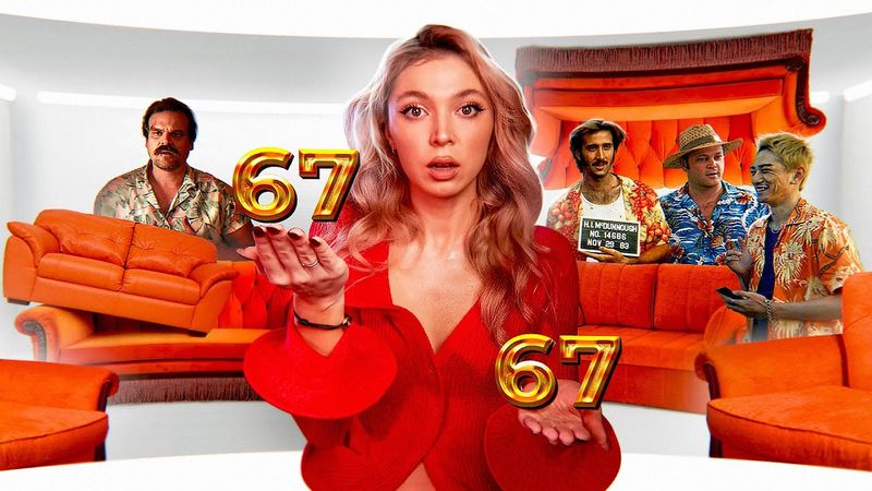 Я МОГУ ОБЪЯСНИТЬ