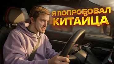 СТРЕСС-ТЕСТ Geely Coolray на полигоне