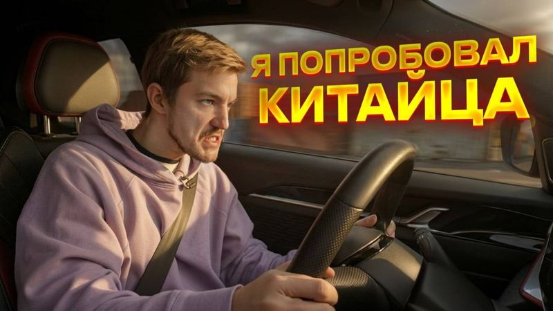 СТРЕСС-ТЕСТ Geely Coolray на полигоне