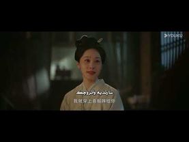 مترجمة الحلقة 04 من دراما امحو خطاياي | Kill My Sins ليو شي شي , دو شياو , يي تشينغ YOUKU
