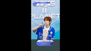 [BOYS II PLANET K] 서원 SEO WON | 두근두근 아슬아슬 'TMI 말해볼 젠가'