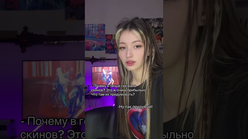 Ну реально #genshin #флинс #скингеншин #дотторе #николь