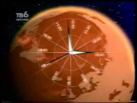 Часы ТВ-6 (1997 - 1999)