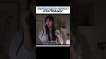 👏😍Дорама:Скрытая любовь#youtubeshorts #youtubevideos #drama #cdrama#скрытаялюбовь#hiddenlove