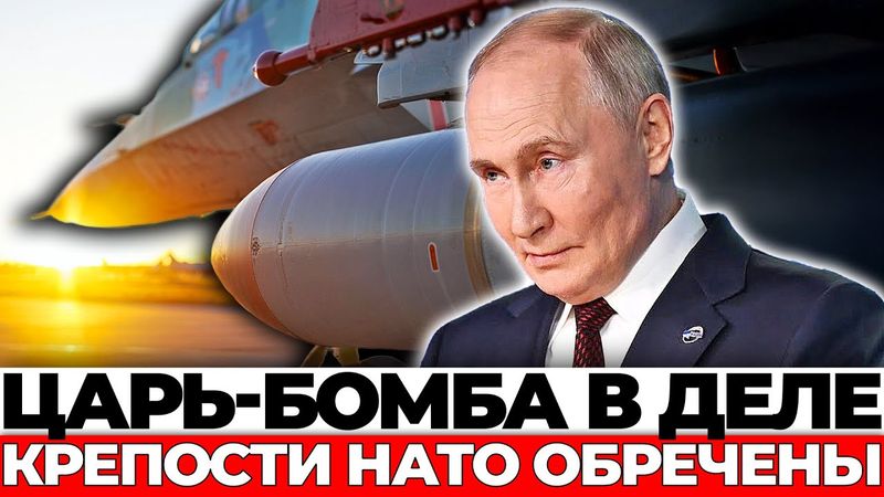 ФАБ-3000 стерла с земли бункер ВСУ под Часовым Яром