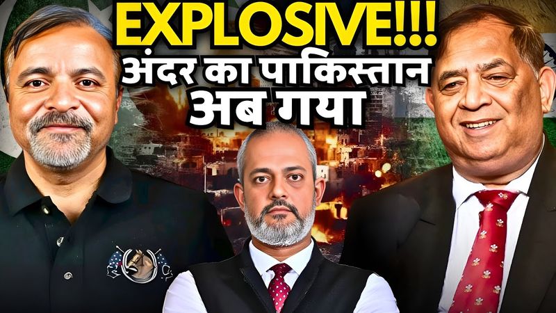 अंदर के Pakistan की आयी बारी, Modi's Big Game Begins I  Col Ajay Raina Col RSN Singh I Aadi