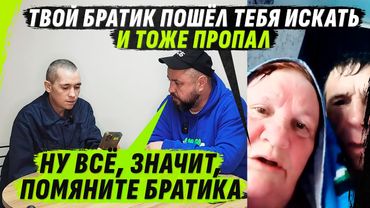 ПР0ПАVШИЙ БРАТИШКА И ЧУВАШСКИЙ СКАКУН НА ЛОШАДИ НЕУМЕVШИЙ КРЕСТИТЬСЯ