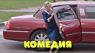 СЕЛЬСКАЯ КОМЕДИЯ ВЗОРВАЛА ИНТЕРНЕТ! "Любопытная Варвара"  КОМЕДИИ НОВИНКИ 2025