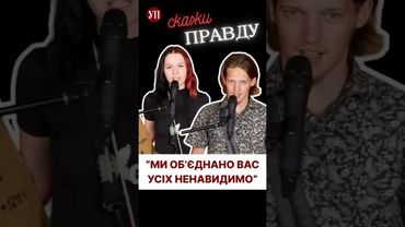 «Кожного з вас пустимо на ковбасу» - учасники мітингу в Києві #набу #сап #зеленський #корупція