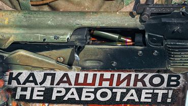 НЕ НАДО ТАК! Задержки при стрельбе. Как не сломать АК.