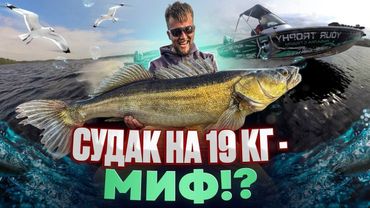 Новый рыболовный сезон, новая лодка, новые эмоции!!!