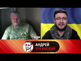 Почему ватникам больно слышать правду?