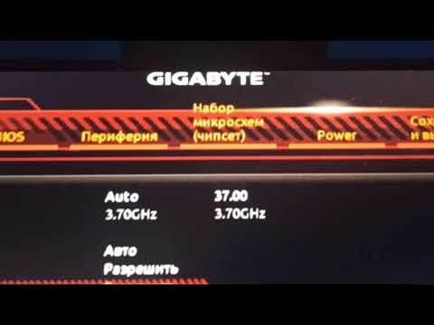 КАК ВКЛЮЧИТЬ VT НА МАТ ПЛАТЕ ОТ GIGABYTE