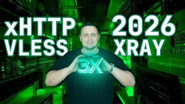 3X-UI в 2026 году: Новые протоколы и возможности VLESS Reality/TLS