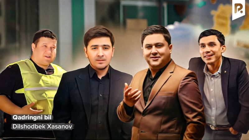 Dilshodbek Xasanov - Qadringni bil | Дилшодбек Хасанов - Кадрингни бил