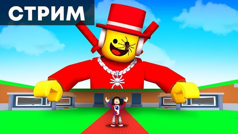 АДМИН АБЬЮЗ в Steal a Brainrot, Админ Ивент и Розыгрыши