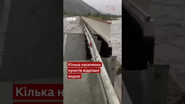 Бензовоз змило водою: руйнівні повені у Росії #новини #shorts #росія #повінь